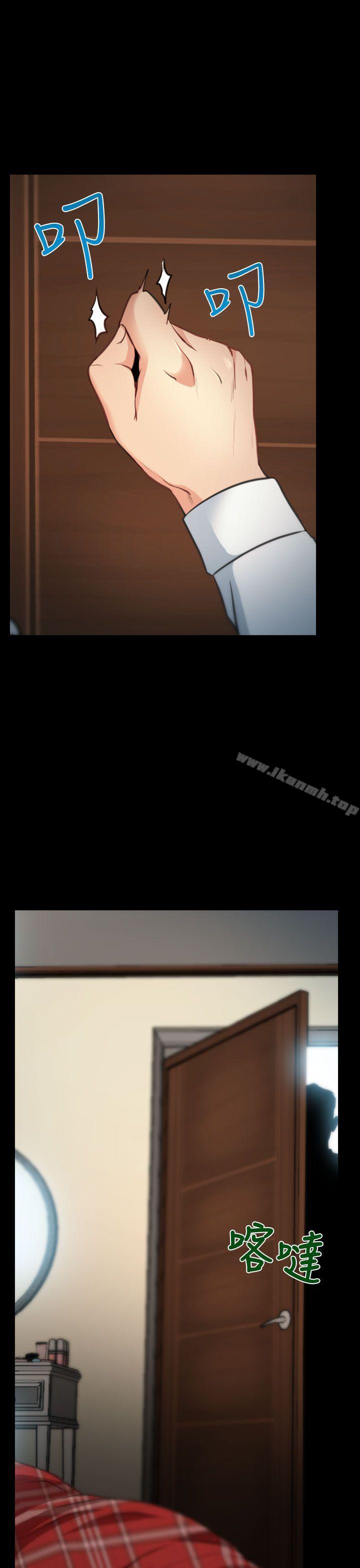 第8話 - 第24.jpg页