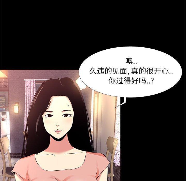 第 15 话 - 第5.jpg页