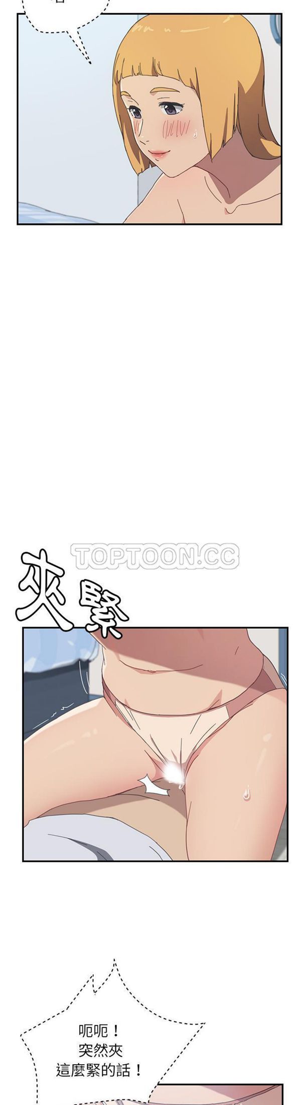 第 6 话 - 第26.jpg页