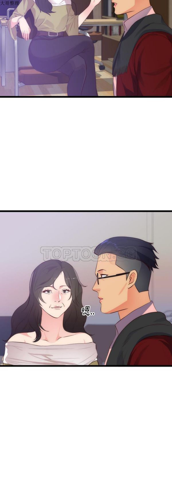 第 28 话 - 第18.jpg页
