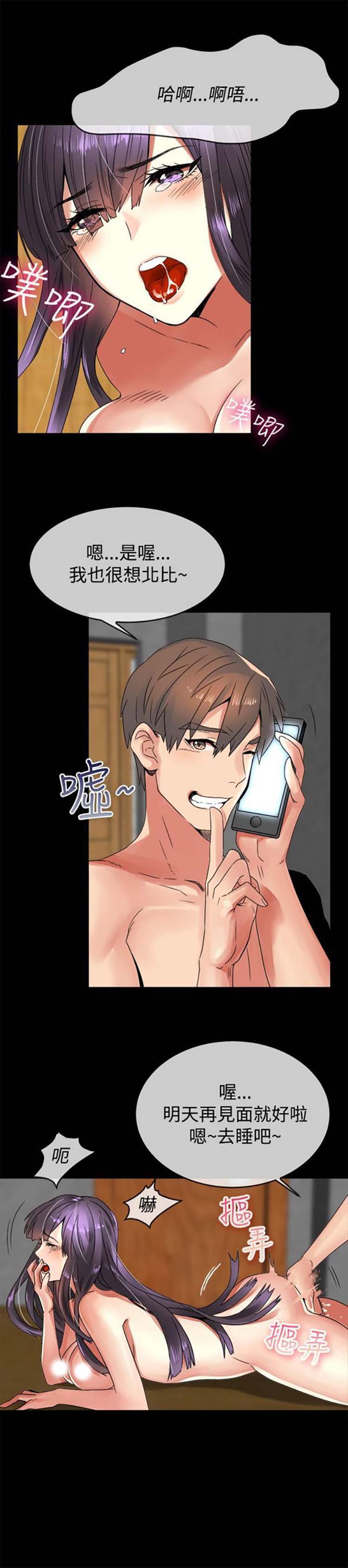 第 34 话 - 第7.jpg页