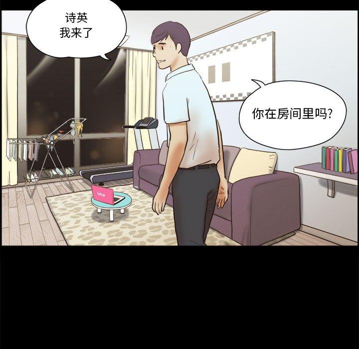 第29话 - 第70.jpg页