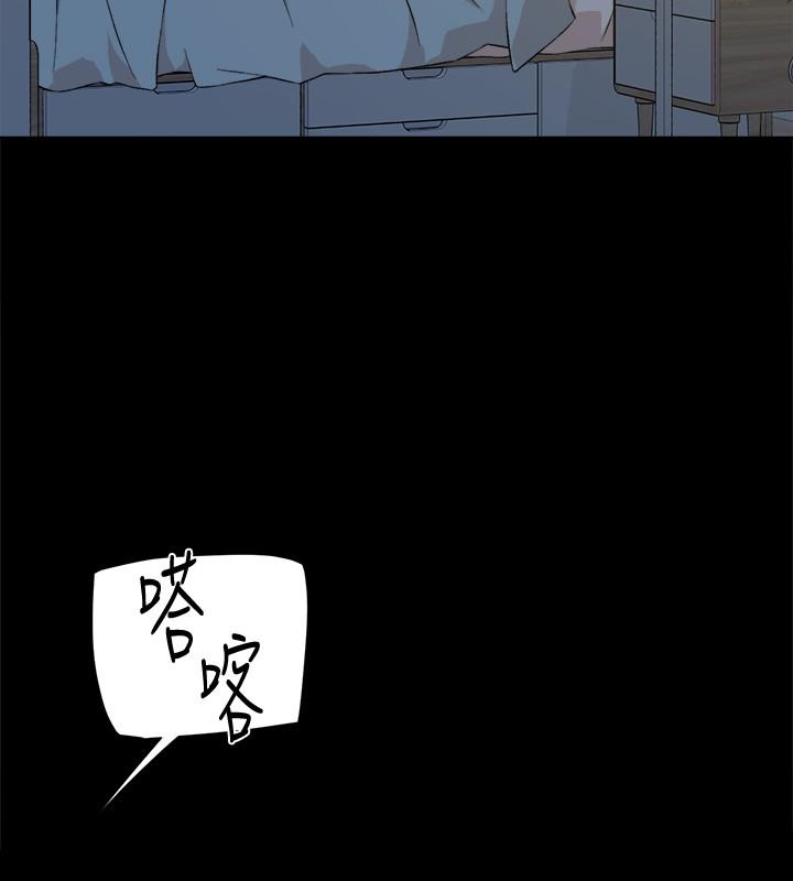 第13話-我們去開房間，聊聊天 - 第26.jpg页