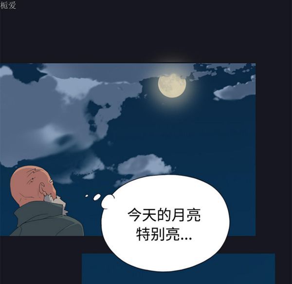 第 26 话 - 第75.jpg页