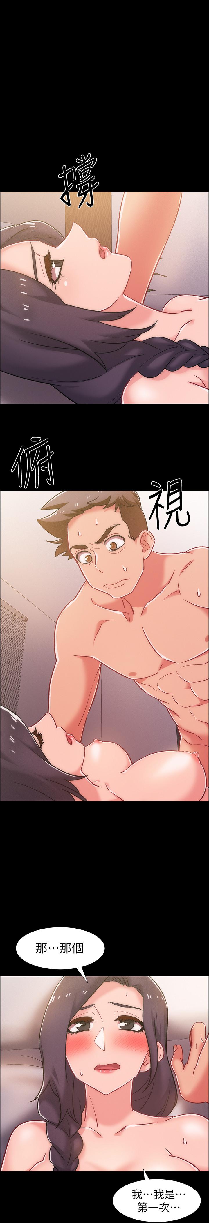 第36話-佳靜對冠廷的心意 - 第1.jpg页