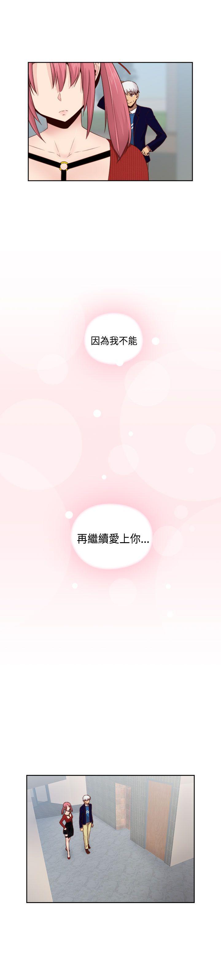 第 65 话 - 第25.jpg页