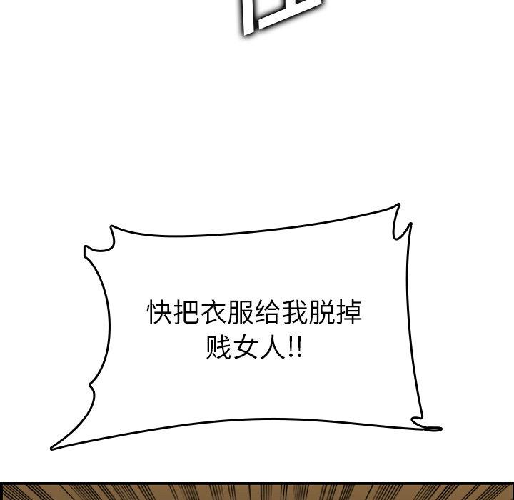 第 47 话 - 第107.jpg页