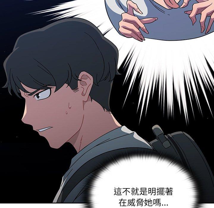 第3話 - 第49.jpg页
