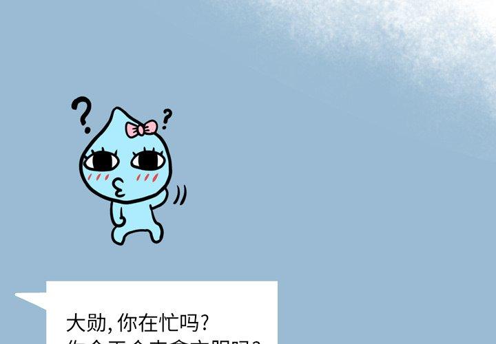 第10话 - 第2.jpg页