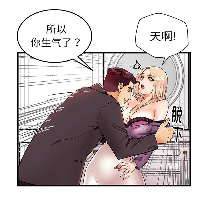 第11话 - 第41.jpg页