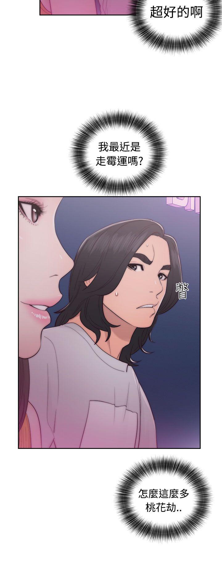 第41話 - 第2.jpg页