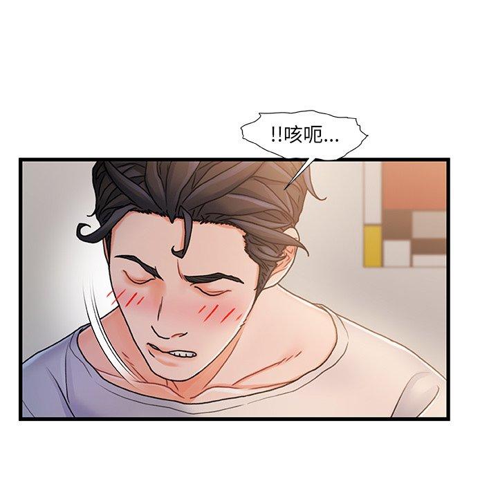 第 16 话 - 第99.jpg页