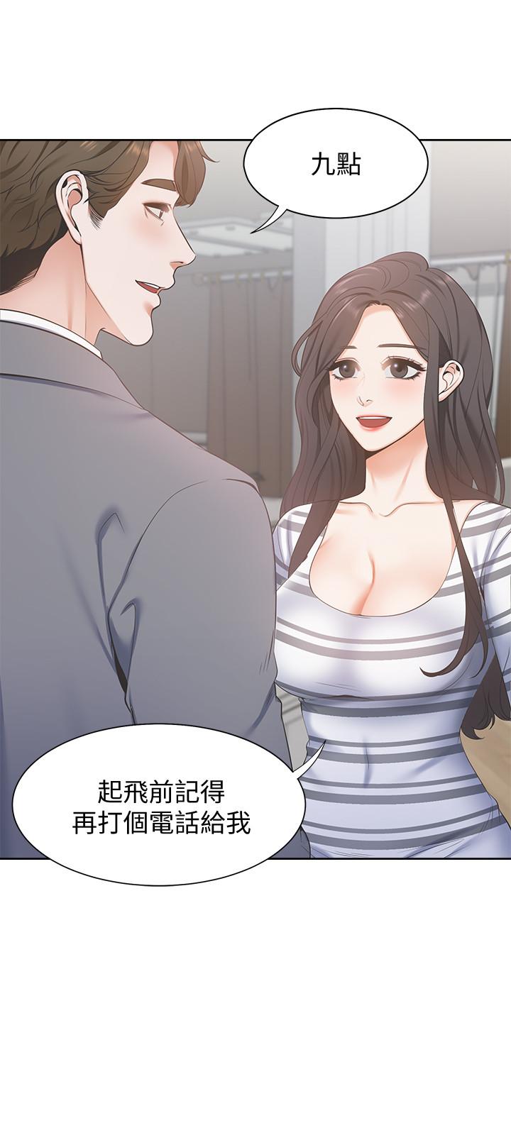 第3话-压抑不住的呻吟 - 第34.jpg页