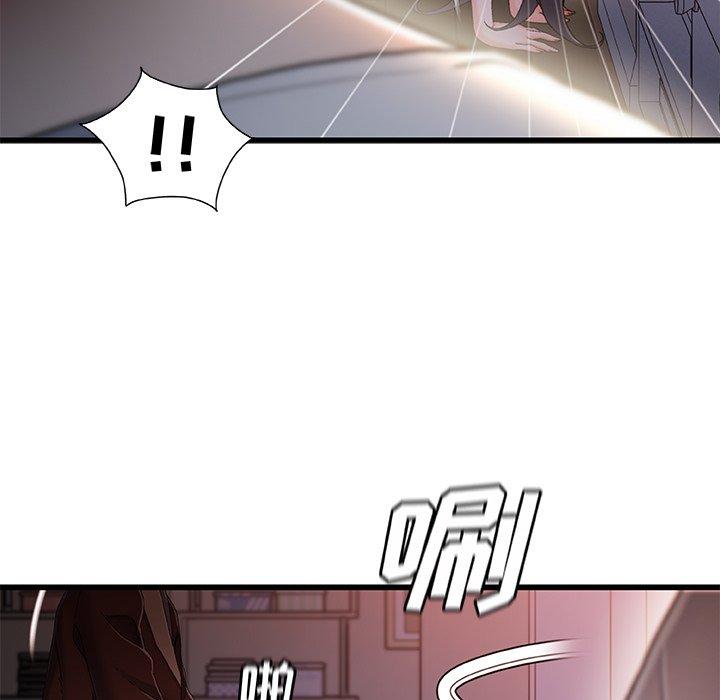 第 29 话 - 第81.jpg页