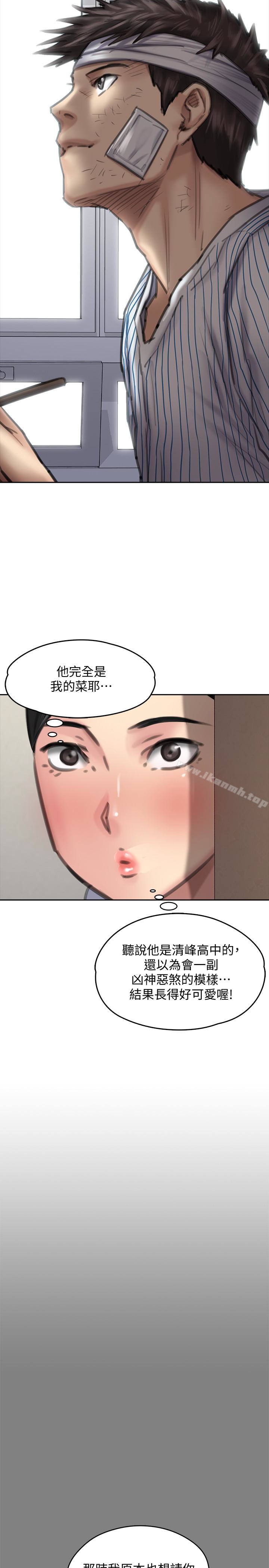 第99話-考完試的俊彪 - 第16.jpg页