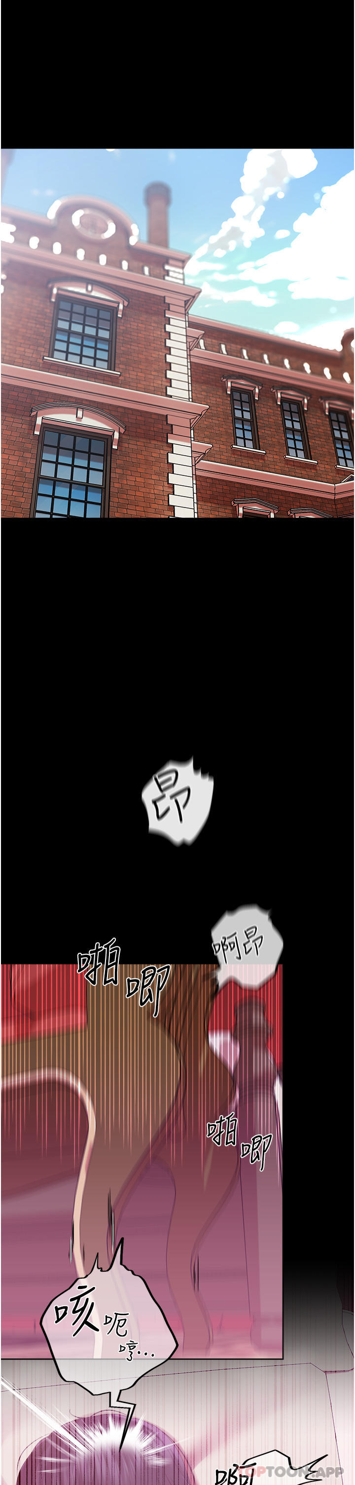 第36话-被精液灌满的穴穴 - 第5.jpg页