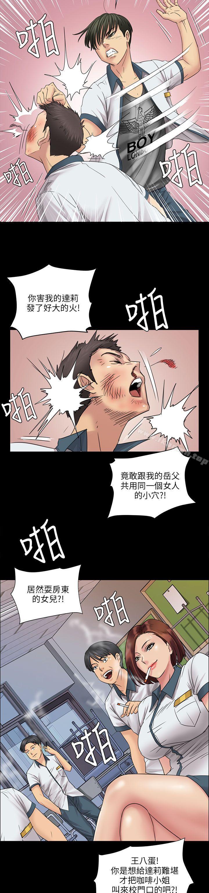 第7話 - 第29.jpg页