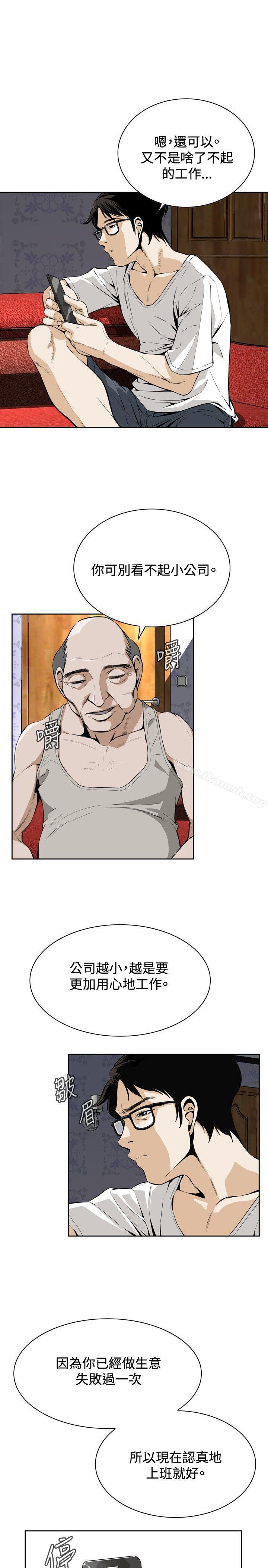 第3話 - 第9.jpg页