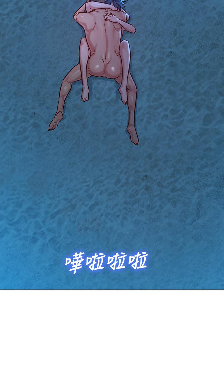 第141话-我們還是在這裡見面了 - 第2.jpg页