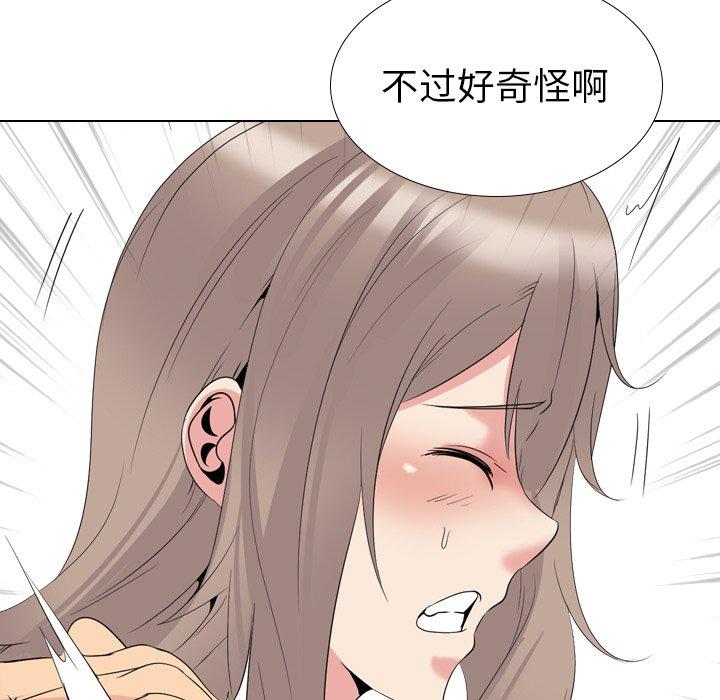 第 29 话 - 第75.jpg页