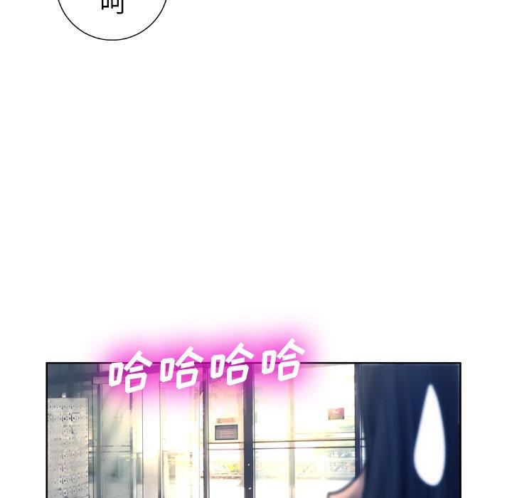 第11话 - 第82.jpg页