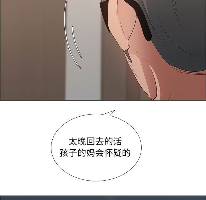 第34话 - 第64.jpg页
