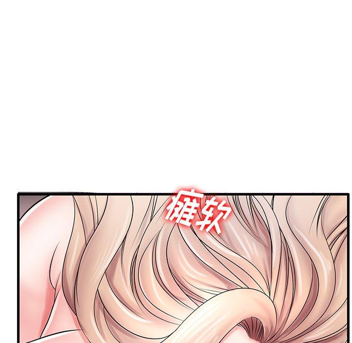 第23话 - 第97.jpg页