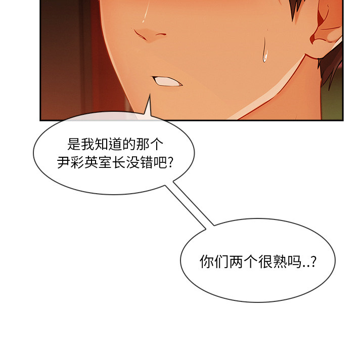 第 30 话 - 第40.jpg页