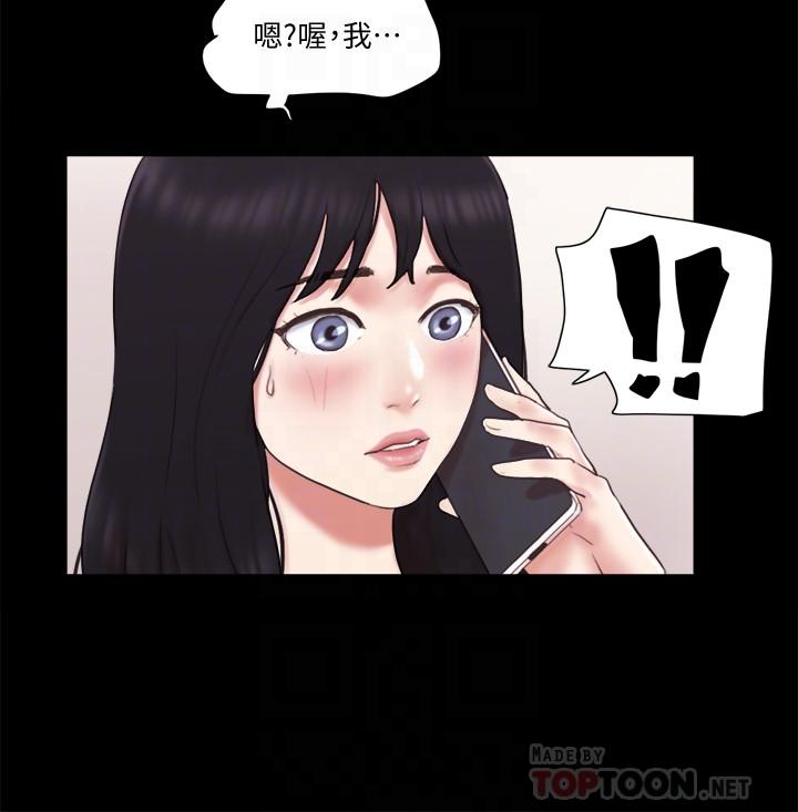 第65話-不想被你老公發現的話 - 第6.jpg页