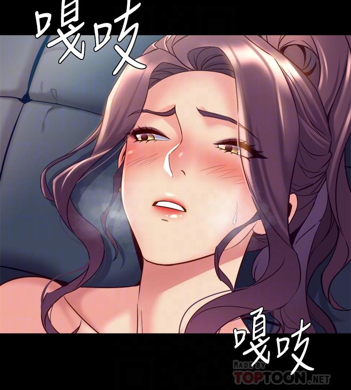 第50话 瑄薇鲜嫩多汁的蜜穴 - 第8.jpg页