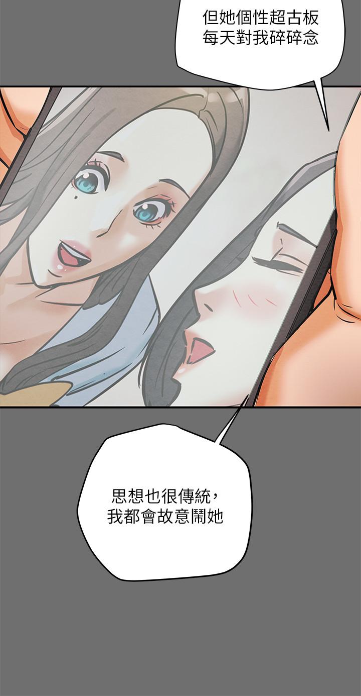 第6话-听着姐姐呻吟声湿了 - 第13.jpg页