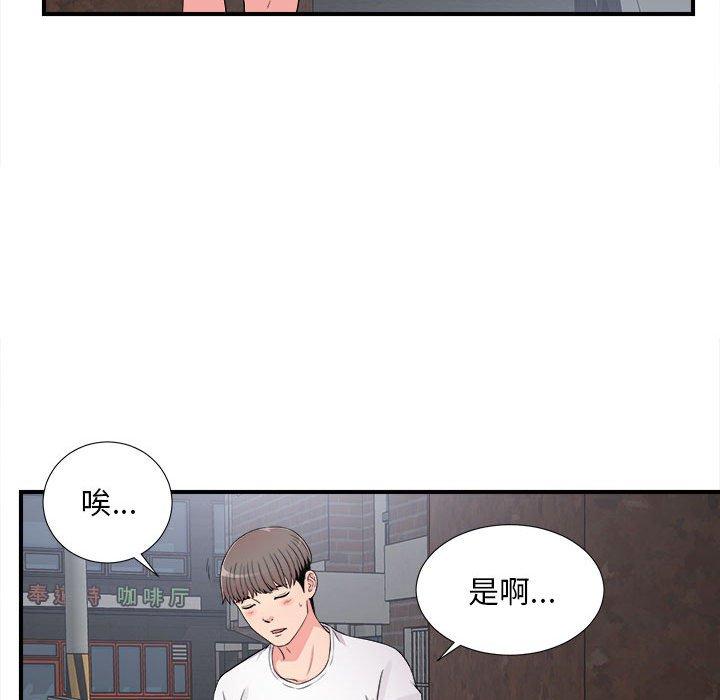 第 7 话 - 第33.jpg页