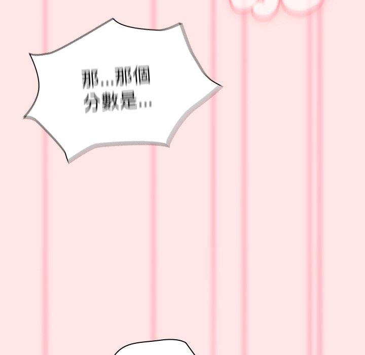 第54话 - 第103.jpg页