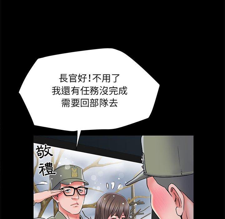 第7話 - 第24.jpg页