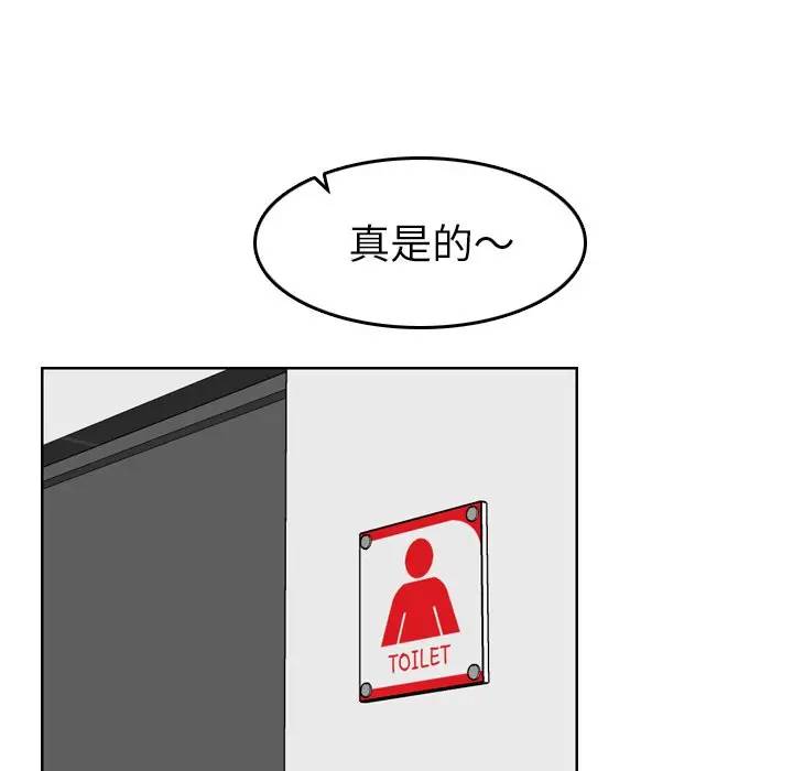 第11话 - 第37.jpg页