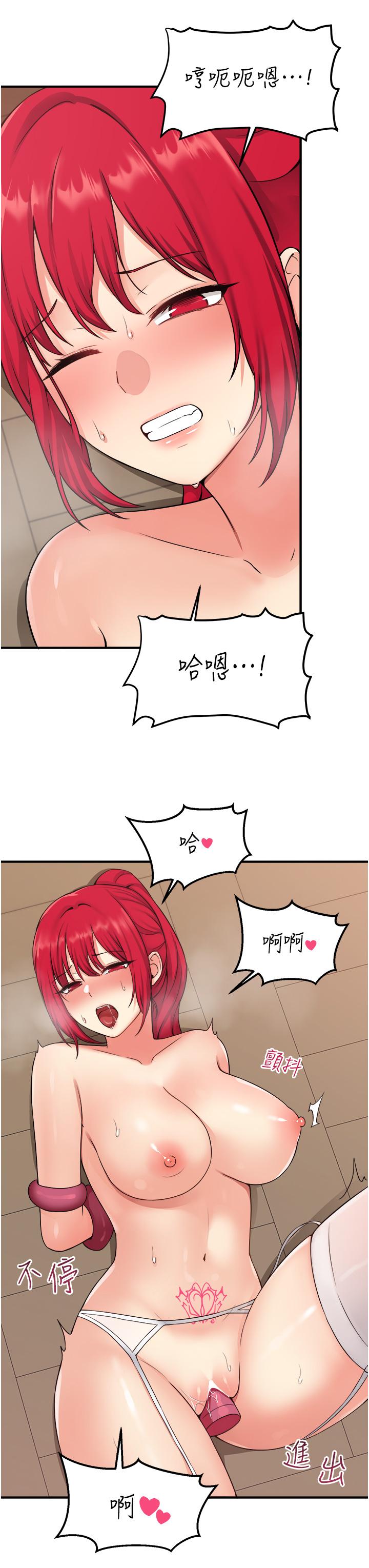 第31話-為什麼會越來越舒服 - 第22.jpg页