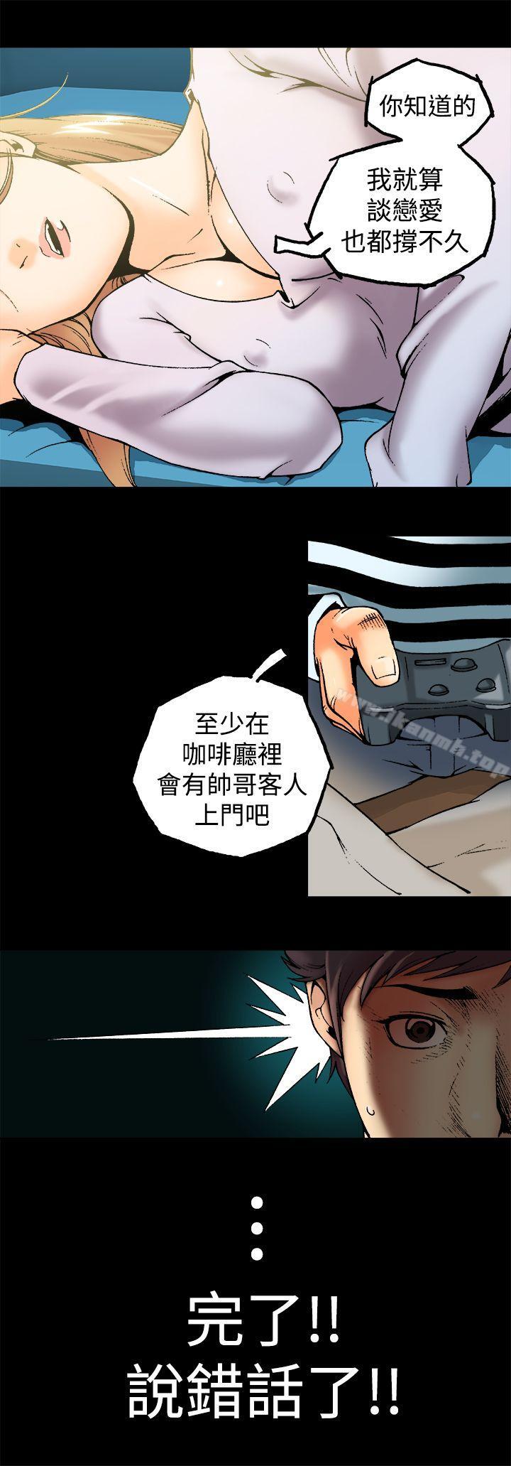 第1话 - 第16.jpg页