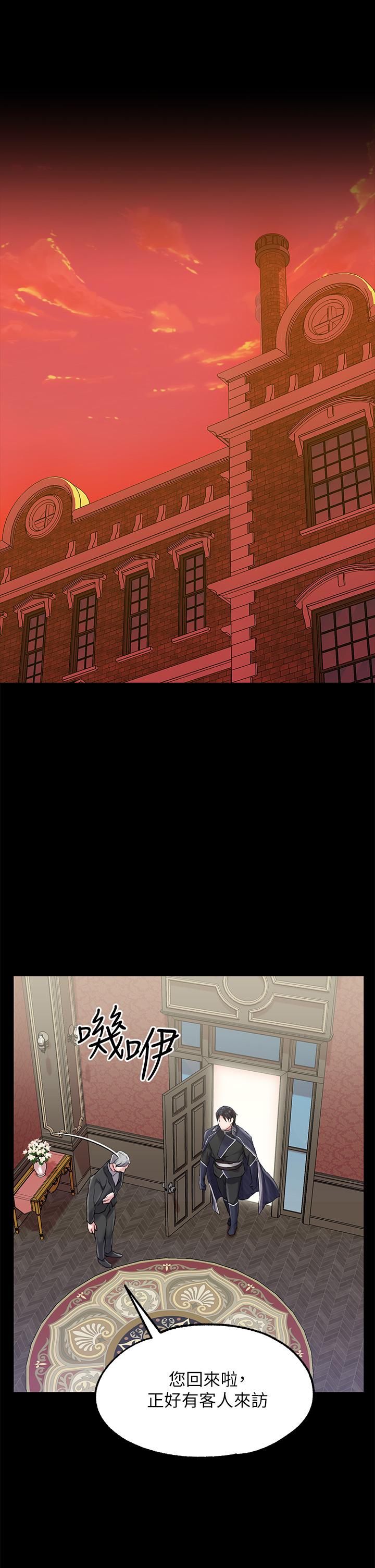 第9话-滿足發情男人的內射 - 第22.jpg页