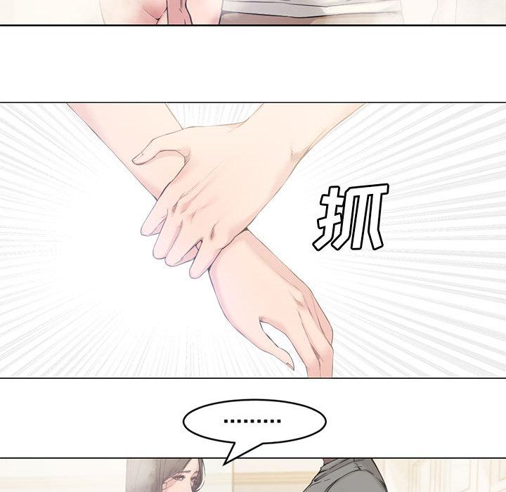 第 2 话 - 第71.jpg页