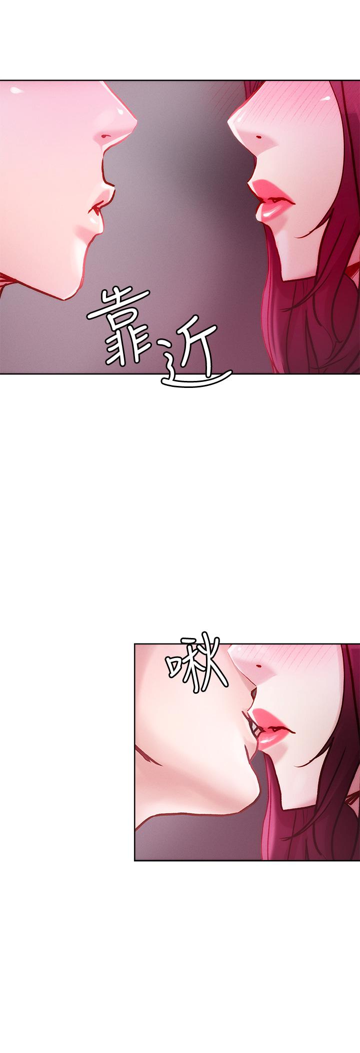 第20話-攻略欲求不滿的處女 - 第29.jpg页