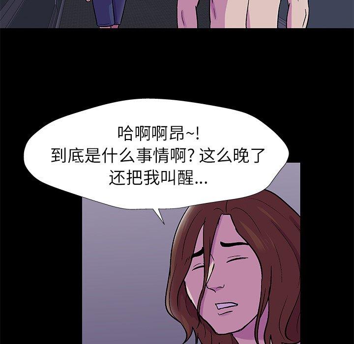 第155话 - 第32.jpg页