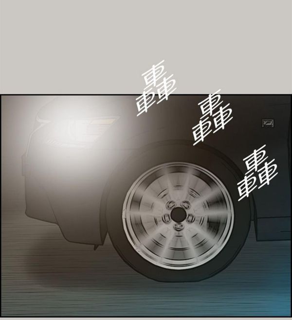 第 45 话 - 第12.jpg页