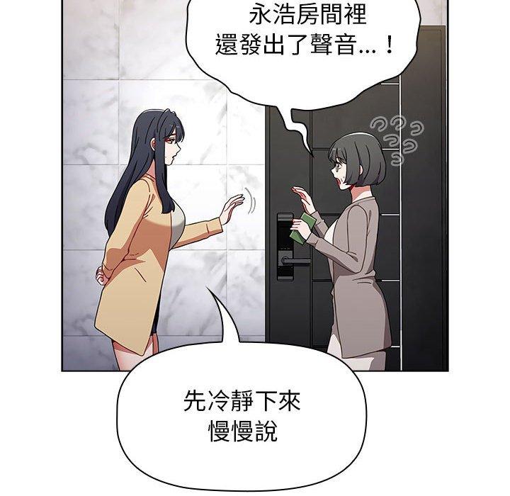 第49话 - 第68.jpg页