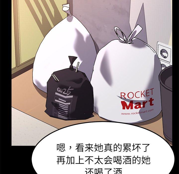 第58话 - 第21.jpg页
