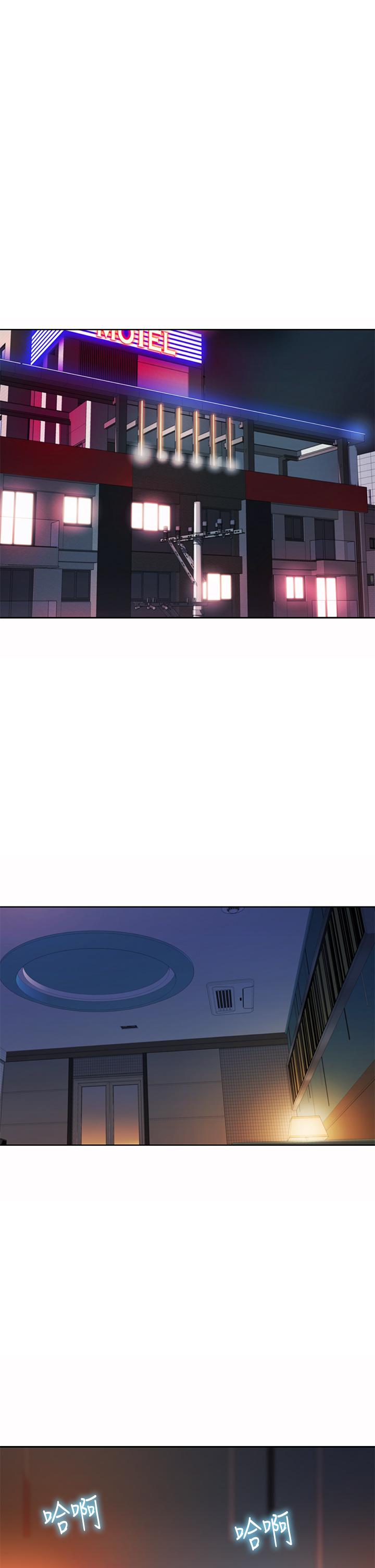 第59話-苦苦求幹的母狗們 - 第17.jpg页