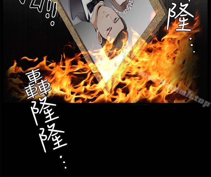 第2季 第25話 - 第19.jpg页
