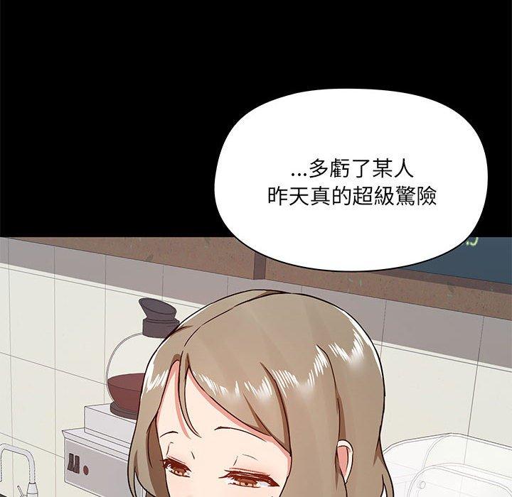 第36话 - 第12.jpg页