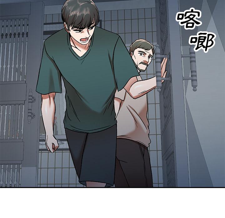 第1話 - 第102.jpg页