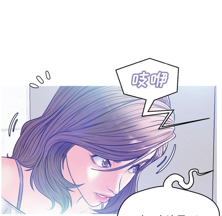 第 3 话 - 第105.jpg页