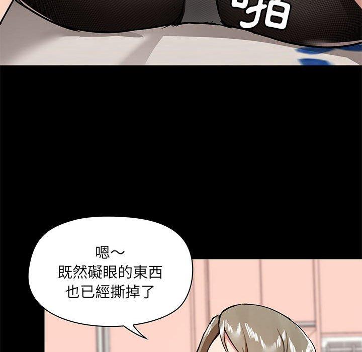 第32话 - 第77.jpg页